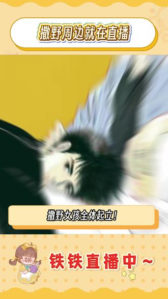 猪蹄大大时隔多年再画#撒野 !#蒋丞 #顾飞