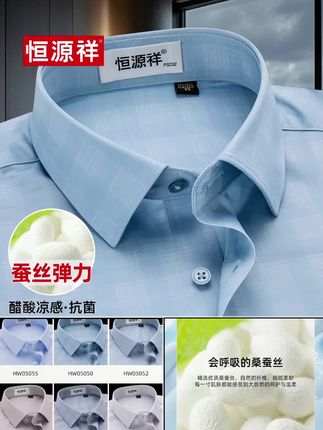 #商务休闲 #高级感穿搭 #谁穿谁好看 #透气舒适 #面料柔软舒适