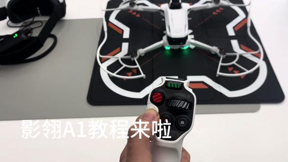影翎A1教程他来了#影翎a1 #影石insta360 #无人机