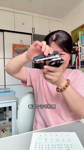 可以旋转订中缝的订书机,太方便了#得力文具 #订书机钉子做正方体教程
