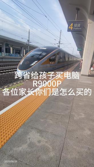 #拯救者 #拯救者r9000p #拯救者2025