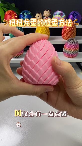 扭扭龙蛋的醒蛋方法,醒过以后的龙蛋更加丝滑哦#解压玩具 #新奇特玩具 #玩具推荐 @抖音小助手
