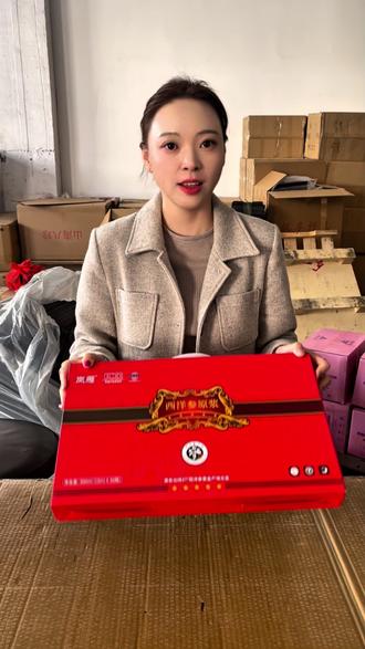 方便又营养的西洋参原浆#滋补品#西洋参原浆#口服液#广告#西洋参片