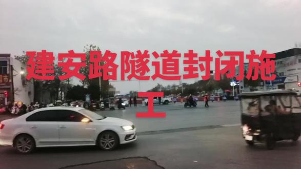 封闭施工又得绕行了。
