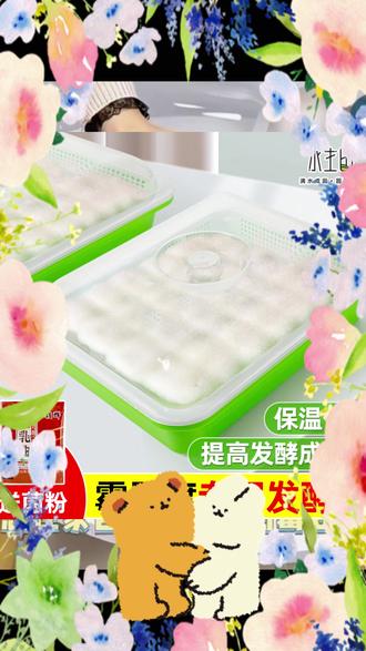 霉豆腐专用发酵盘#霉豆腐发酵盘 #霉豆腐制作 #毛豆腐工具