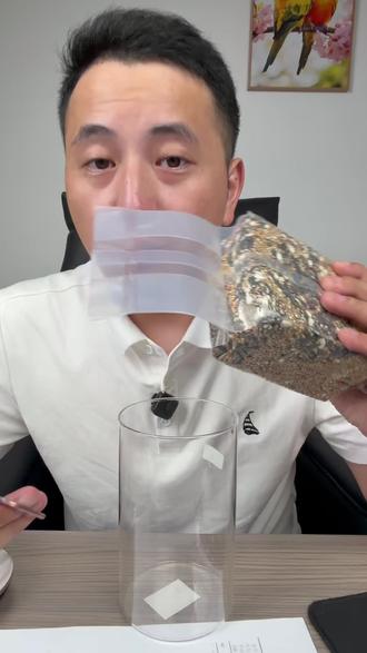 牡丹玄凤鹦鹉专用粮食 牡丹玄凤鹦鹉专用鹦鹉粮食,九种粮食组合而成,满足小型鹦鹉全面营养物质#鹦鹉粮食 #种子粮 #牡丹鹦鹉粮食 #玄凤鹦鹉粮食