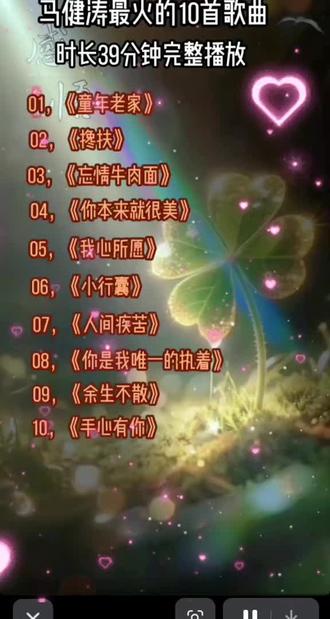 好听的经典歌曲 有没有喜欢听的