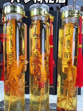 长白山人参酒礼盒装单瓶52度1L,酒好人参大,送礼或者自己喝都很不错#人参枸杞酒 #口粮酒 #好酒推荐 #好喝不贵 #送礼佳品