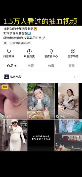 上条陪媳妇产检抽血火了|准啊爸爸必看|孕期5次黄金产检
#准爸爸#孕妇产检#产检攻略#孕期必做产检#洛阳妇幼