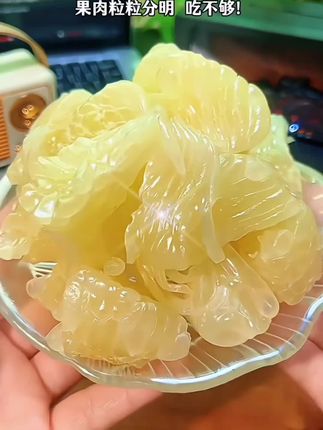 真的好好吃!剥出来的柚子晶莹剔透,水润多汁 #脆甜多汁 #口感特别好