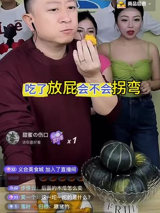 放屁都能拐弯吗#远方搞笑视频 #远方搞笑解压直播 #远方七斤 #远方2点5 #远方不育