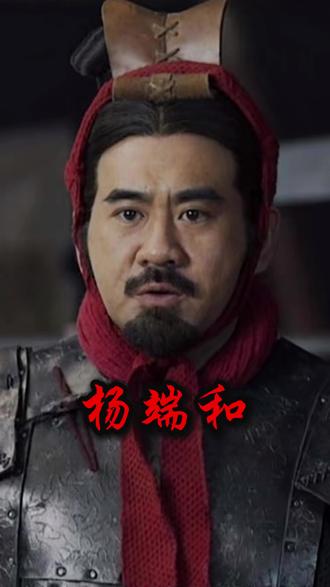 一生攻坚无败绩,横扫三晋定秦基 杨端和,勇而有谋,战而必胜,以百战之身,辅大秦成帝业,虽名不甚彰,而功不可没#历史 #历史人物 #大秦帝国 #萤火计划 #宅家dou剧场