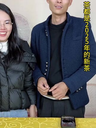 喜欢江西赣南高山茶的家人们直接去拍、88一斤不满意包退,请放心购买#日常生活 #农产品 #茶叶