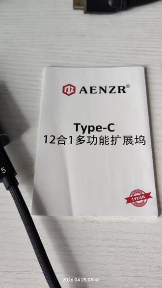 扩展坞怎么用?
#Typec #扩展坞 #aenzr #投屏 #手机变电脑