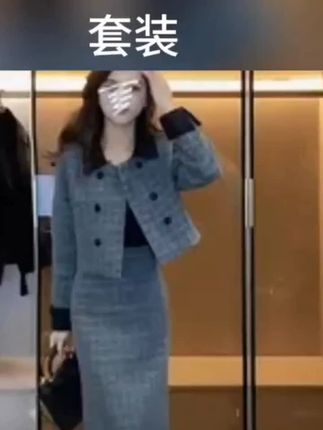 法式高级感灰色时尚小香风套装女2025秋冬新款气质上衣百搭半身裙#高颜值穿搭#洋气减龄#谁穿谁好看#
