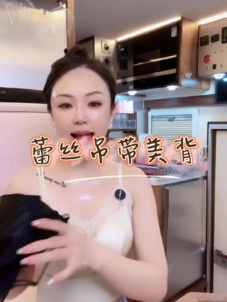 【少夫人】蕾丝透气夏季女士美背吊带背心性感女#美背穿搭 #优雅气质 #好物分亨 #夏季必备 #美背背心