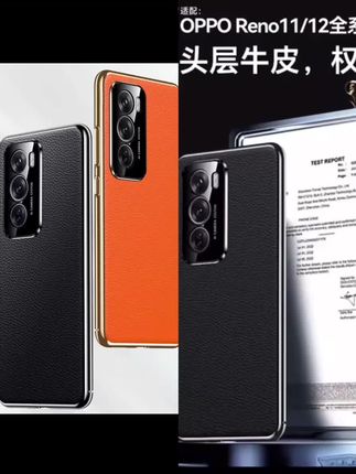 适用于OPPOReno12手机壳新款Reno12/11pro真皮商务高端防摔保护套#opporeno12 #高级感#防摔手机壳推荐