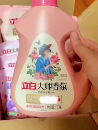 我的天呐!这可是立白香氛液大羊毛啊,整整8件套居然才这价!大品牌的羊毛不是天天有,如果你刷到有货赶紧多薅几单!味道真的巨好闻,都不用喷香水了!反正洗衣液天天用!!#香氛洗衣液#洗护好物 #洗衣液#立白大师香氛洗衣液#超便宜超划算