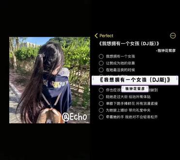 和 @Perfect. 一起 #合拍 #我想拥有一个女孩 #我想拥有一个女孩让我成为她的依靠 #会火 火