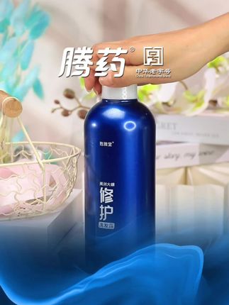 快来抢洗发水福利啊 #腾药 #洗发水 #养发护发 @DOU+小助手