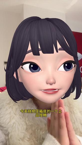 ozon上品选好时间,不然没曝光。#ozon #ozon运营 #ozon跨境电商 #ozon选品 #ozon平台介绍