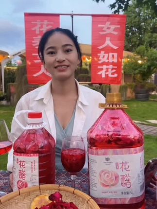 云南弥勒新鲜墨红玫瑰花醋可食用玫瑰花瓣醋酸甜口感好喝植物饮料#非常好吃 #美味 #快来一起尝个鲜 #强烈推荐#玫瑰花醋
