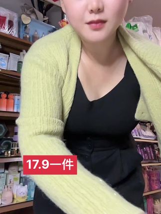 保暖马甲#实体店