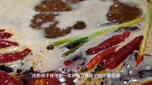 成都狮子楼作为一家拥有百年历史的火锅品牌,以其独特的油碟和多样化的蘸料赢得了食客的喜爱。在成都的火锅文化中,油碟和蘸料的创新是火锅店吸引顾客的重要手段之一。
油碟能够将烫熟的肉菜迅速降温,使其适合入口,并且能够进一步提升美味。成都狮子楼的油碟由清油做底,加入香菜、蒜泥、醋、盐、味精、蚝油和小米辣等调料,让食客可以根据自己的口味进行调整。这种个性化的调味方式,使得每个食客都能够找到适合自己的味道。
除了传统的油碟外,狮子楼还提供了原汤碟和干碟两种独特的吃法。原汤碟一般由葱、蒜、大头菜粒、黄豆、花椒末等底料组成,加入半勺火锅原汤,带来与油碟截然不同的味觉体验。干碟则是一种更为专业的吃法,将煮好的菜过油碟后,再夹到干碟中裹成一团,放入口中干香辛辣,回味无穷。
此外,狮子楼还将一二十种调料摆放在长条案上,让食客自取自配,这种自由搭配的方式也让人感到特别。这些细节之处的用心,不仅体现了狮子楼对传统川味的传承,也展现了其对创新的追求。
成都狮子楼的人均消费适中,琴台路店和人南店等分店的地址和电话信息也便于食客前往品尝。无论是本地居民还是外地游客,都能够在狮子楼享受到地道的川味火锅和独特的用餐体验。如果你来到成都,不妨去狮子楼尝试一番,感受一下这家百年老店的独特魅力。