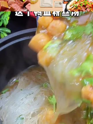 正大鸭血粉丝汤166g到手四盒