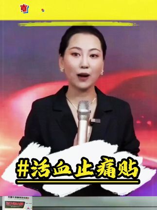 肩周,腰椎,膝盖,颈椎,足跟,足底,全身肌肉关节!贴就完了!官方正品!