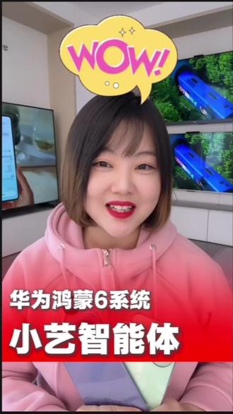 #鸿蒙越用越香 #华为nova15 #nova15枫头正劲#HarmonyOS6