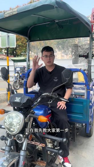 广州摩托车D证科目三起步讲解#三轮摩托车 #广州 #摩托车驾照 #驾考 #科目三