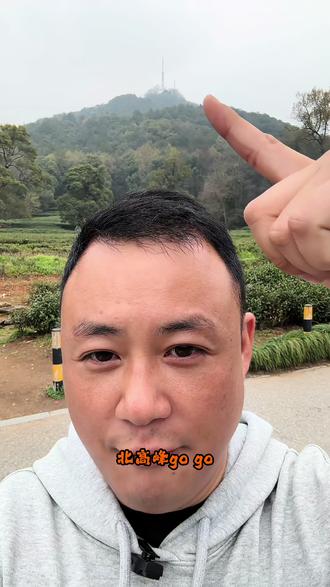 有多少登上天下第一财神庙后忘了“捡它”!
#记录美好生活#运动打卡#踏青 #财神庙#随拍