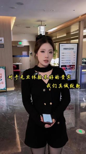 差评就是我们进步的方向!感谢大家的建议,我们会改进!#星河微度假汤泉