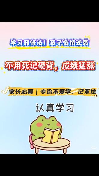 四年级下册语文通关训练,家长快帮孩子码住了,需要完整电子版的评论区扣985。#四年级下册语文#四年级下册语文单元测试#小学四年级语文#小学四年级下册语文