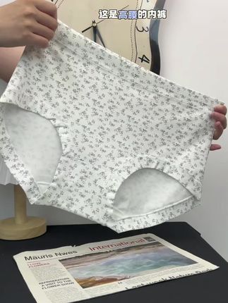 「专治小肚子」的救命裤!5cm加长高腰底档,把松弛的腹部稳稳「兜住」,坐下不卷边!#品质内衣 #好物种草 #贴身衣物 #小碎花田园风 #高腰内裤