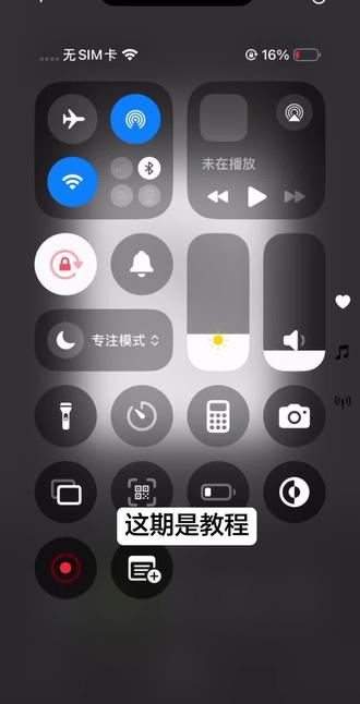 回复 @佳的评论
#p图教程 #赫则 这期教程