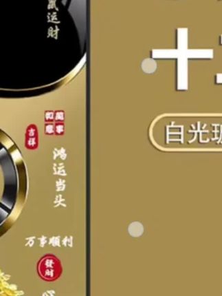 适用【OPPOA93】手机壳轻奢生肖定制福禄树防摔保护套