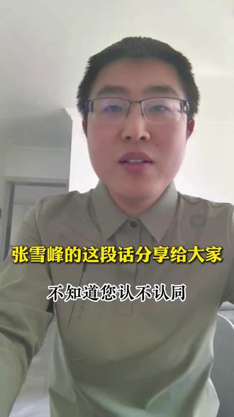 普通孩子别信“老实能赢” #学历是护甲 #社会底层真相 #读书改变阶层 #善良要有锋芒 #老实人避坑指南