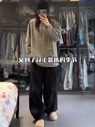 就这条工装裤把我舒服麻了!#ootd穿搭 #藏肉显瘦穿搭 #每天穿搭不重样 #穿出高级感 #神裤推荐