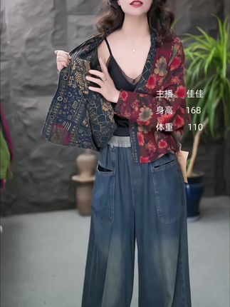 短款印花外套#秋季穿搭 #外套穿搭 #开衫 #民族风 #复古穿搭