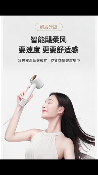 618 大促捡漏!康夫 F9 高速吹风机,大风力速干还护发,等离子抚平毛躁,恒温不烫手,一键自清洁,百元价享千元体验!#康夫F9吹风机 #618家电大促 #高速吹风机 #等离子护发 #家用速干吹风机 @DOU+小助手 @DOU+好生意