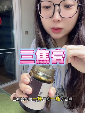 配料都是好东西~