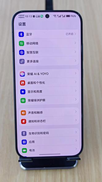 状态栏显示图标的隐藏方式#抖音玩法合伙人计划 #新年荣耀马上来到 #荣耀500 #荣耀Magic8 #荣耀Magic8ProAir