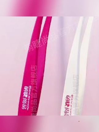 #夹子 #假睫毛镊子 #镊子 #不粘胶镊子 #防粘金羽夹不粘胶镊子免胶睫毛专用防粘金羽夹精密新手推荐