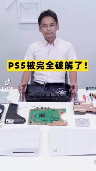 转自tiktok 这是重大消息了。ps5破解重大进展。希望存档可以导出来。#ps5 #ps5破解 #游戏存档 #ps5存档