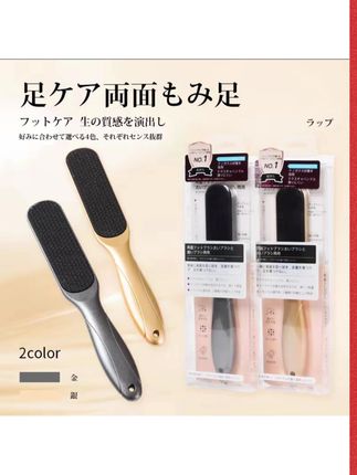 很便宜但巨好用!日本sasayama优山奈科技纳米搓脚板玻璃去死皮搓脚板!#磨脚神器