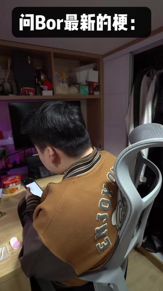 Bro你知道最新的最新的梗 #搞笑 #搞笑段子 #反转 #意想不到的结局