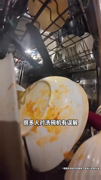 静音又省水!这台洗碗机,才是持家小能手 #美的洗碗机#洗碗机#解放双手#新年#美的P80洗碗机