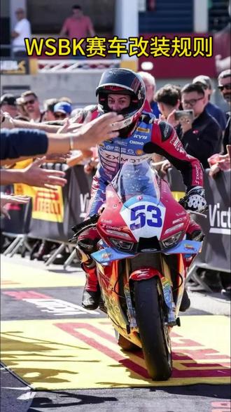 张雪820赛车制动跟市售版有什么区别 #摩托车比赛 #摩陆特#brembo 布雷博在赛事领域依旧yyds#竞技体育